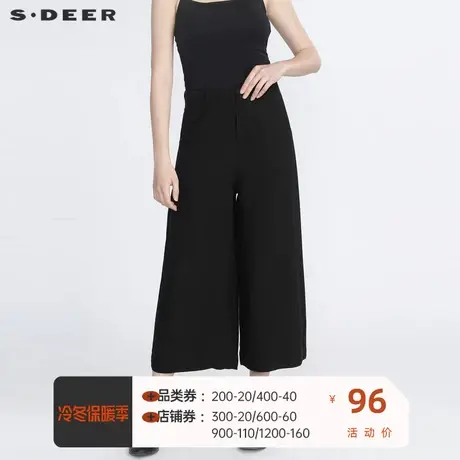 sdeer圣迪奥女装时尚休闲无松紧腰暗条纹阔腿纯黑长裤S19380803图片