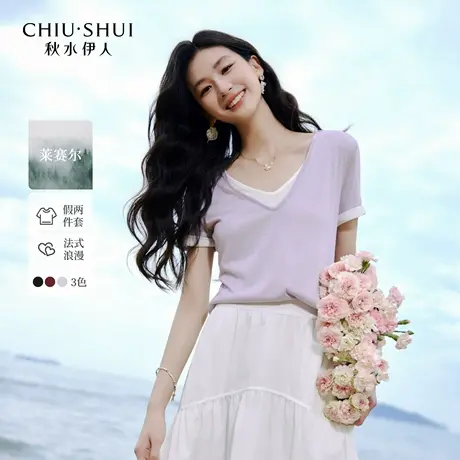 【添添粉丝专享】秋水伊人通勤简约撞色V领T恤夏季女假两件上衣商品大图