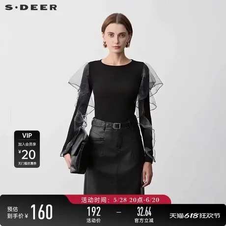 【商场同款】sdeer圣迪奥女装圆领网纱晕染肌理长袖T恤S24180204图片