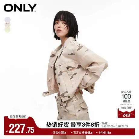 ONLY奥莱夏季简约显瘦宽松翻领长袖短款外套女商品大图