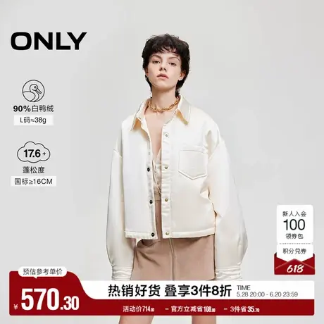 ONLY奥莱冬季90白鸭绒轻薄宽松短款翻领羽绒服女商品大图