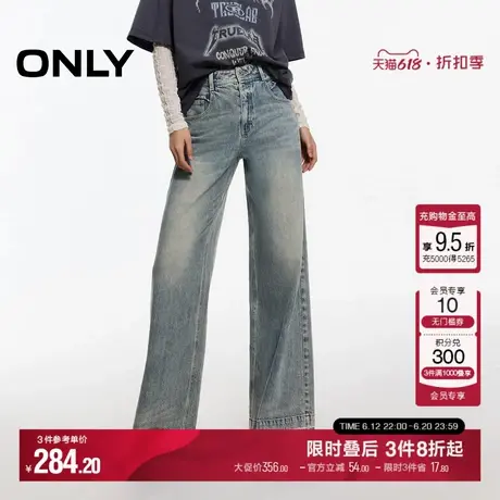 ONLY2025夏季新款个性毛边设计高腰直筒裤显瘦显高长裤牛仔裤女商品大图