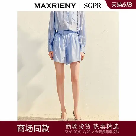 【商场同款】MAXRIENY精致日常都市风小a型阔腿短裤女25夏季新款商品大图
