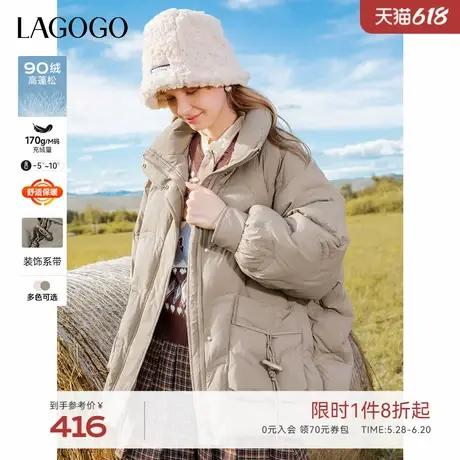 LAGOGO立领驼色羽绒服女拉谷谷冬季新款小个子设计感下摆抽绳外套商品大图