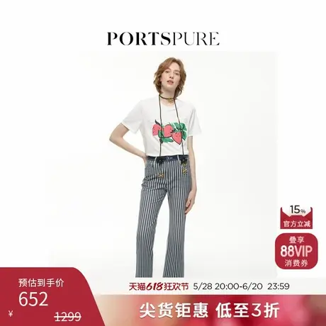 宝姿PORTSPURE女装清新百搭草莓印花创意凉感T恤 RT8N042RCD060商品大图