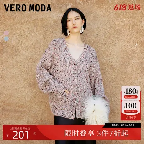 Vero Moda针织衫女24秋新款V领loose版亮片粗针织气质商品大图