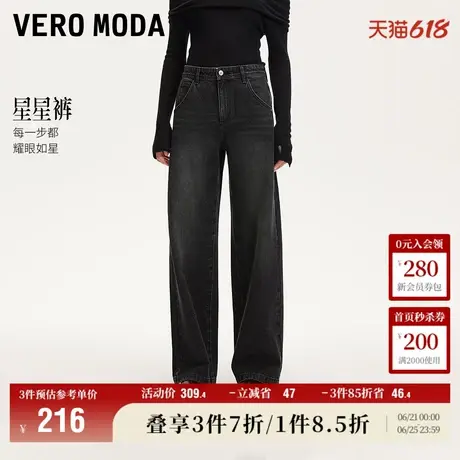 Vero Moda奥莱牛仔裤女冬季新款复古磨白设计带闪直筒裤休闲子商品大图