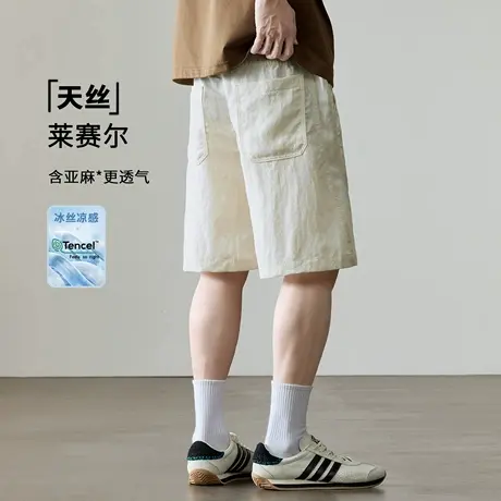薄款天丝亚麻凉感短裤男士2025夏季新款宽松大码简约纯色五分裤子图片