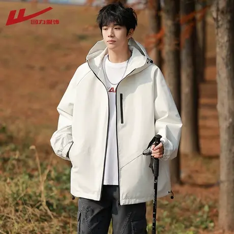 回力双面穿连帽冲锋外套男春秋季防风防水美式工装夹克户外登山服图片