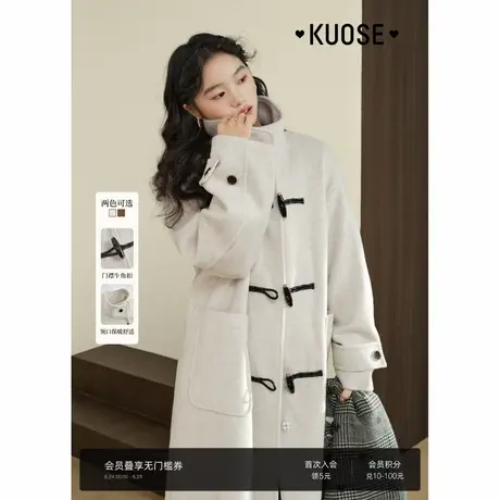 阔色杏色立领牛角扣休闲大衣女2024秋冬季新款棕色长款毛呢外套图片