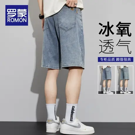 罗蒙冰丝牛仔短裤男款夏季薄款宽松直筒休闲中裤男士弹力五分裤子商品大图