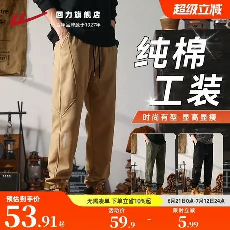 回力工装裤子男春秋款宽松纯棉束脚运动裤夏季薄款卡其男士休闲裤商品大图