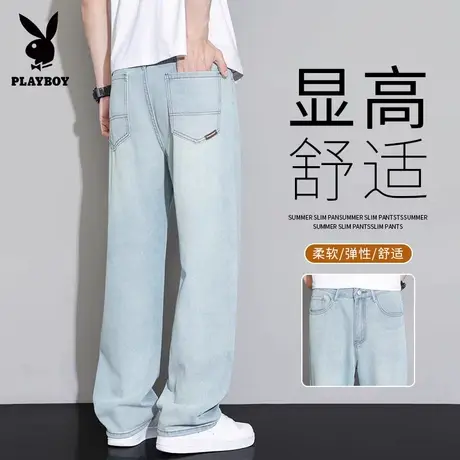 花花公子浅蓝色牛仔裤男士2025宽松直筒夏季冰丝薄款美式休闲长裤图片