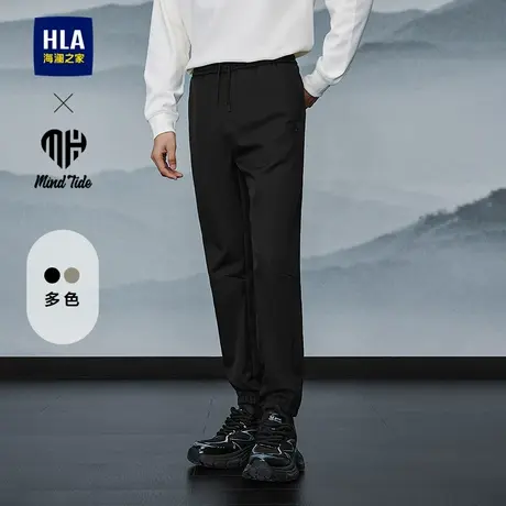 HLA/海澜之家亦心即为系列休闲裤2025春秋新款简约窄脚时尚裤子男图片