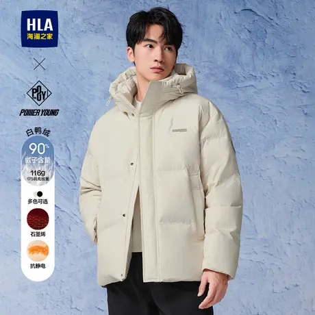 HLA/海澜之家加厚连帽面包羽绒服冬季保暖御寒90白鸭绒外套男生图片