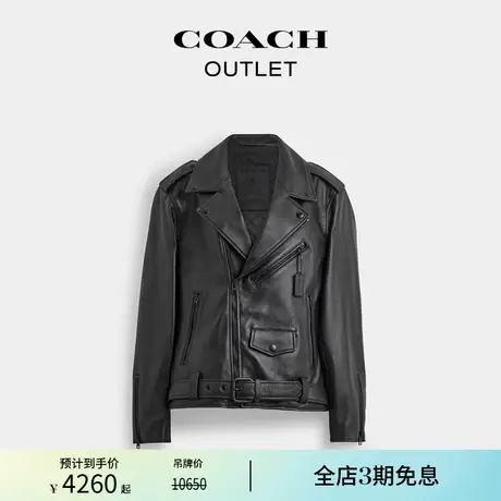 COACH/蔻驰奥莱男女通用机车夹克图片