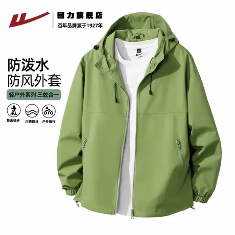 回力男生连帽冲锋夹克秋季新款青少年潮牌百搭休闲外套男女同款K图片