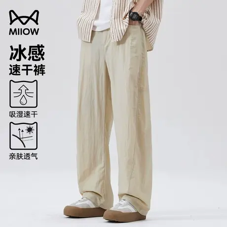 猫人天丝莱赛尔休闲裤男士夏季薄款美式复古弯刀阔腿裤休闲长裤子商品大图