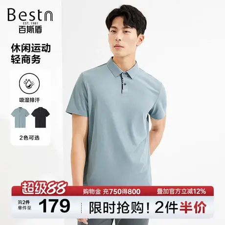 [吸湿排汗]百斯盾男装短袖2025年夏季款简约时尚舒适休闲Polo衫商品大图