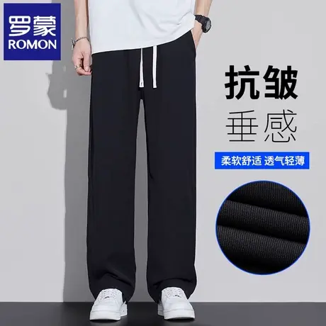 罗蒙男士新款宽松直筒长裤抽绳夏季休闲裤冰丝透气运动裤裤子N1Z商品大图