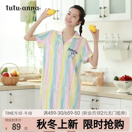 tutuanna睡衣女 海岸风HelloKitty短袖睡裙 薄款家居服翻领连衣裙商品大图