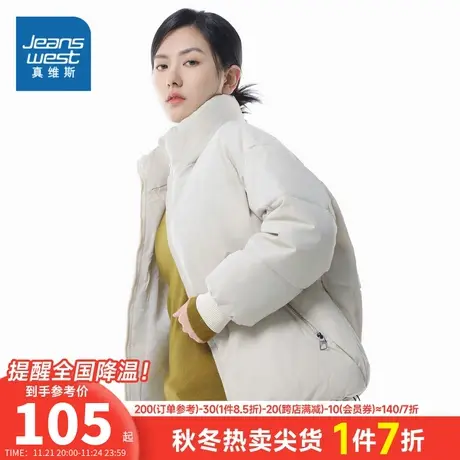 LE真维斯女装2023冬季新款 时尚休闲日常户外女棉衣上衣纯色外套图片