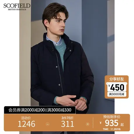 SCOFIELD 冬季潮时尚休闲纯色经典白鸭绒男羽绒服保暖外套立领图片