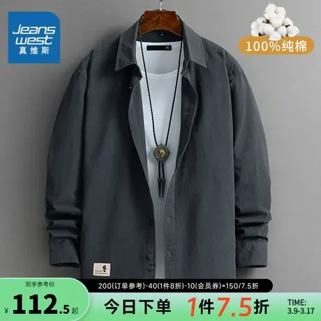 EI真维斯长袖衬衫男士春秋季美式宽松上衣男士潮牌休闲青年外套男图片