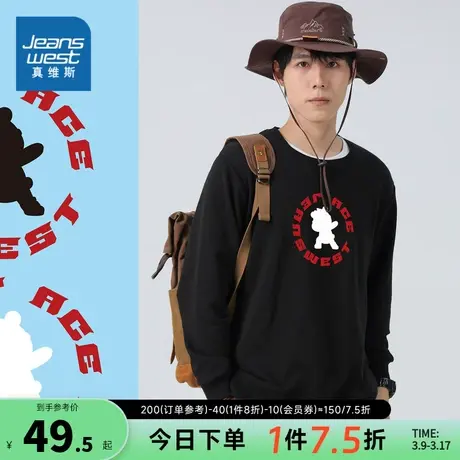 LE真维斯男装印花宽松套头圆领长袖卫衣男2025春季新款男款上衣商品大图