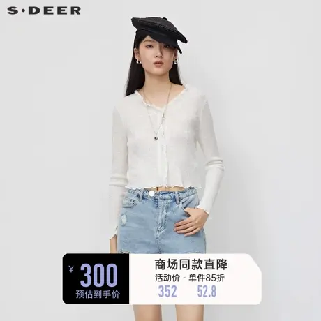 sdeer圣迪奥女装木耳边V领基本款开衫针织衫S232Z3505🧝商品大图