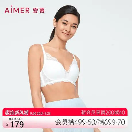 爱慕内衣女无钢圈蕾丝纯色全罩杯大胸显小文胸收副乳胸罩AM177572图片