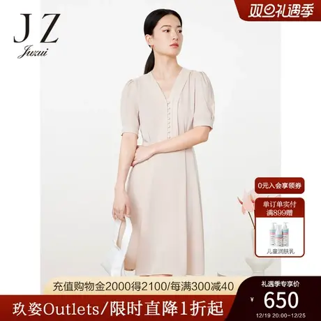 JZ玖姿休闲V领醋酸连衣裙女装2023春季款收腰显瘦裙子粉红图片