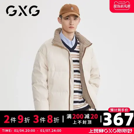 【新款】GXG冬季时尚创意宇航员印花男士立领短款保暖羽绒服图片