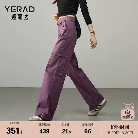 娅丽达直筒工装裤女春夏裤子户外穿搭休闲裤2025新款大口袋登山裤商品大图