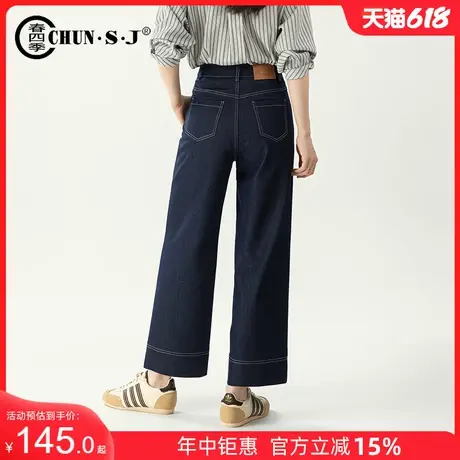 丹宁仿牛仔裤直筒裤女2025新款夏薄款高腰休闲裤子九分窄版阔腿裤商品大图