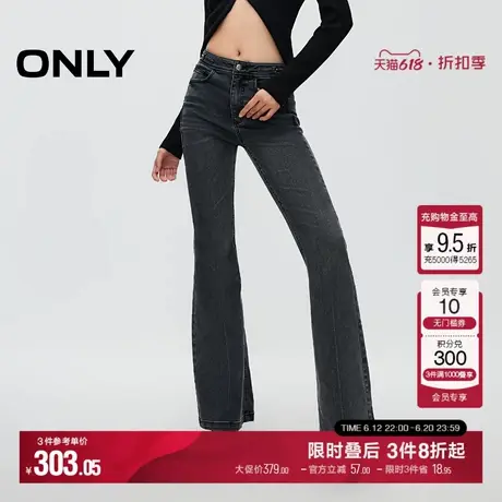 ONLY冬季时尚潮流高腰显瘦喇叭裤牛仔裤女|124432002图片