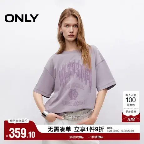 ONLY2025夏季新款酷感字母印花OVERSIZE版型落肩圆领短袖T恤女图片