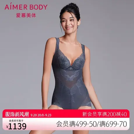 爱慕美体女连体衣抗菌平角夏季收腹塑身美体衣AD350191图片