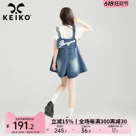 KEIKO 盐系减龄蓝色牛仔背带裤女25夏季美式复古宽松显瘦阔腿短裤商品大图