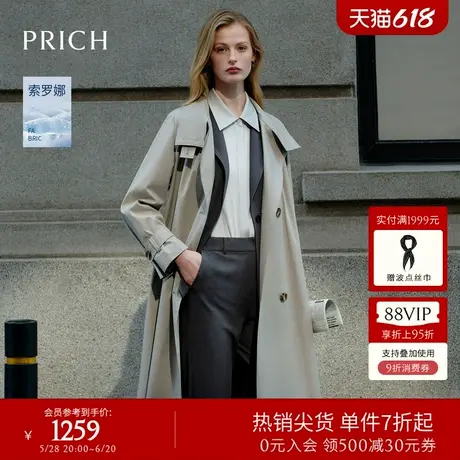 【索罗娜】PRICH时尚休闲直筒长款风衣2025春季新款显白外套女图片