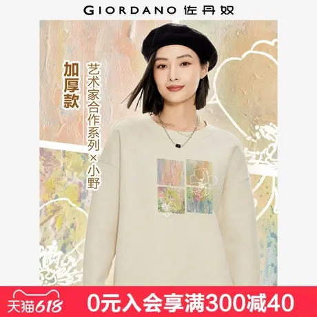 佐丹奴联名卫衣女新款加厚减龄油画风印花圆领长袖套头衫99394443商品大图