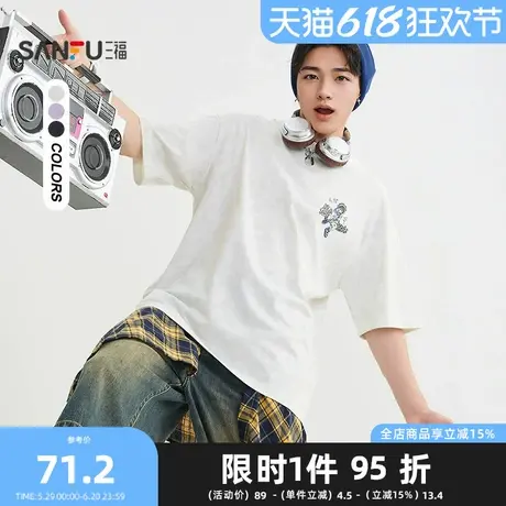 三福2025夏季男士胸口人物短T恤 休闲圆领落肩上衣504038图片