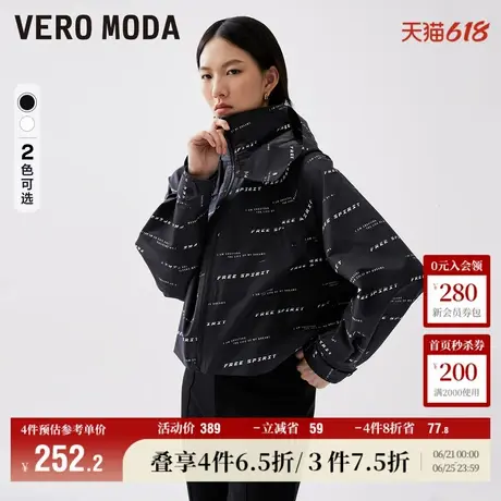 Vero Moda奥莱外套女春秋新款连帽宽松字母印花插肩长袖休闲大衣图片