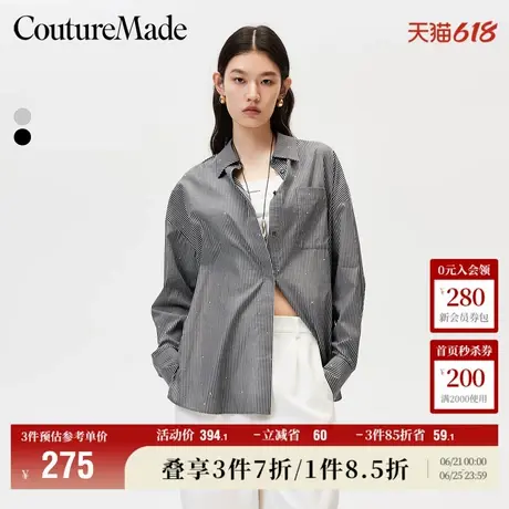 Vero Moda奥莱衬衫女秋冬新款亮钻装饰条纹宽松休闲百搭通勤上衣商品大图