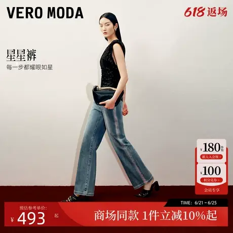 Vero Moda牛仔裤2025夏季新款星星裤亮钻装饰水洗直筒裤325232051商品大图