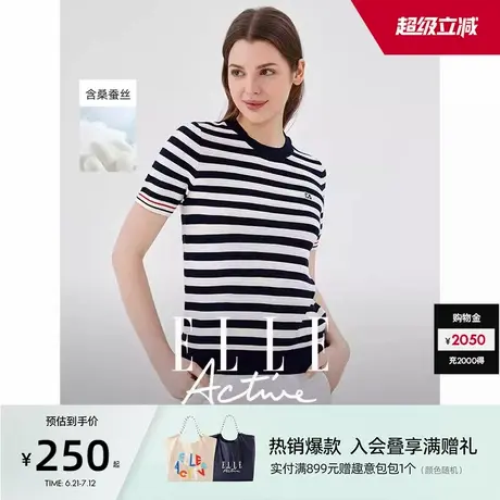 ELLE Active户外穿搭条纹针织衫短袖显瘦运动t恤女气质圆领上衣图片