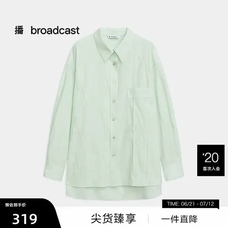 【播奥莱】播新中式褶皱衬衫女商场同款时髦文艺上衣BDR2CD1549商品大图