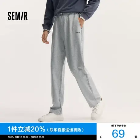 森马休闲裤男2025春季新款时尚肌理感撞色抽绳宽松直筒裤针织长裤图片