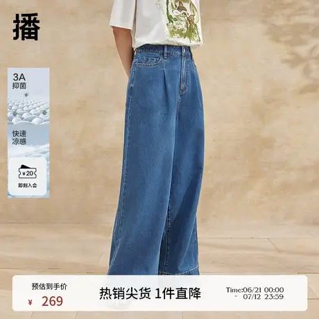 播简约凉感牛仔裤女夏季新款高腰显瘦宽松阔腿长裤DDR2KD5724商品大图