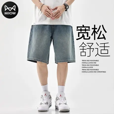 猫人男士户外休闲高级质感潮流宽松休闲慵懒春季节百搭五分牛仔裤图片